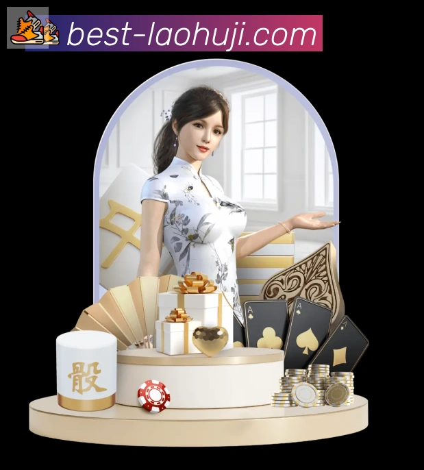 老虎机模拟器品牌故事